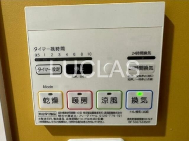 ＣＲＥＡＬ渋谷笹塚 その他外観1
