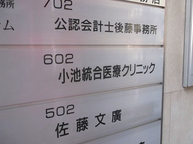 ラシクラス四谷 周辺画像10