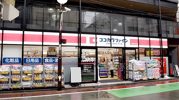 コーポ千代荘 周辺画像6