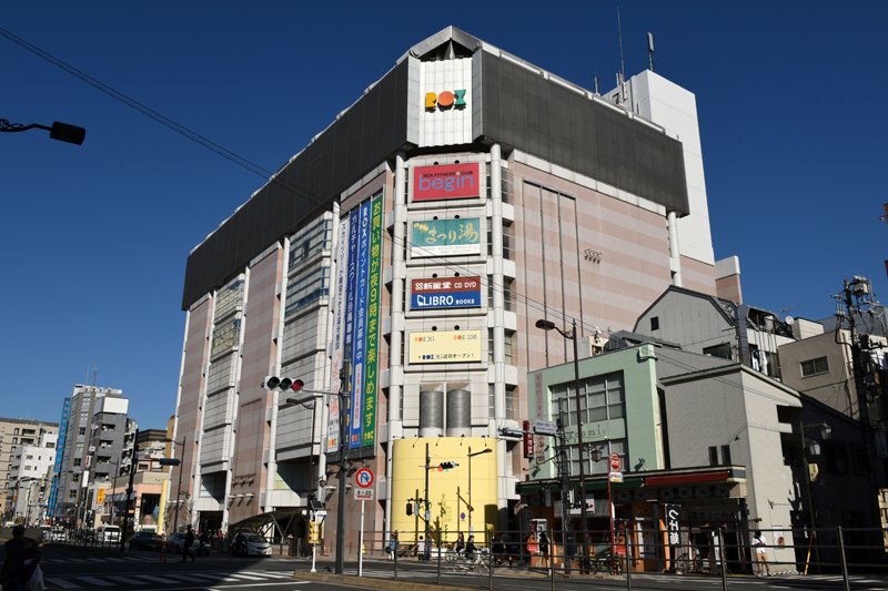 誠和ビル 周辺画像7