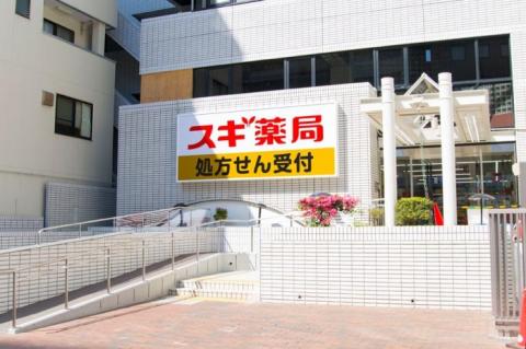 梨苑マンション 周辺画像5