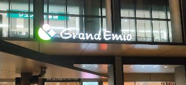 グリーンスクエアみその 周辺画像7