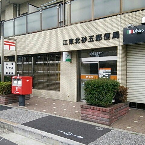 オーキッドレジデンス大島 周辺画像8