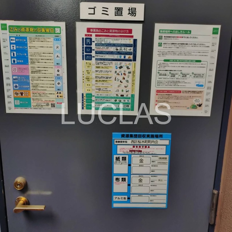 セジョリ横浜みなとみらい その他13
