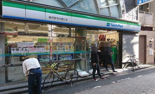 セジョリ横浜みなとみらい 周辺画像3