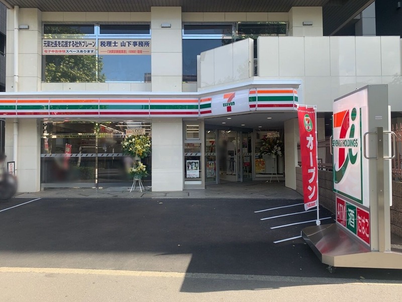 益谷ハイツ 周辺画像3