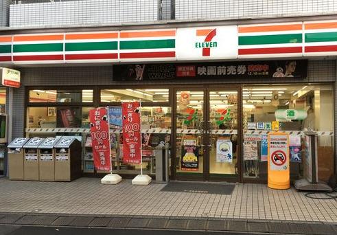 エスティメゾン中野 周辺画像5