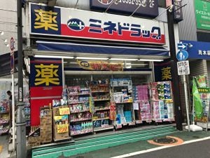 オープンレジデンシア中野ステーションサイド 周辺画像6