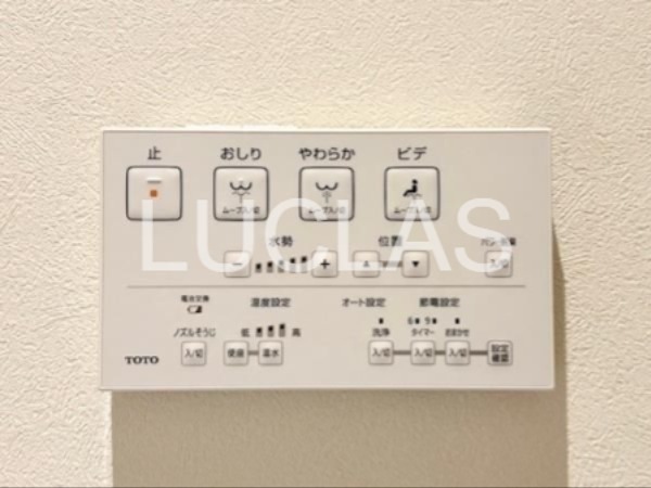 リエール若松町 その他11