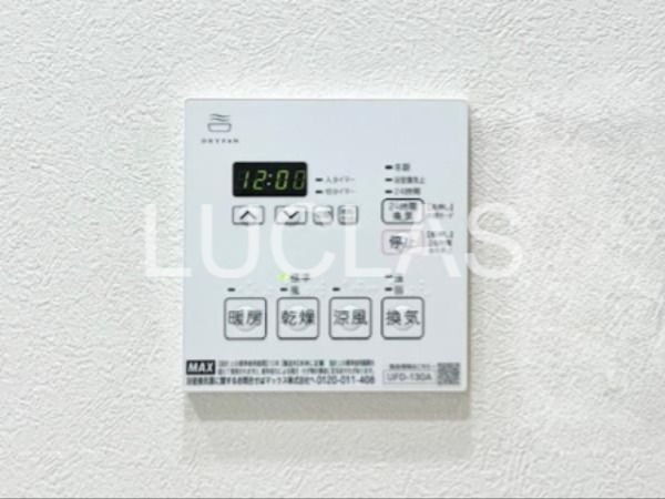 リエール若松町 その他14
