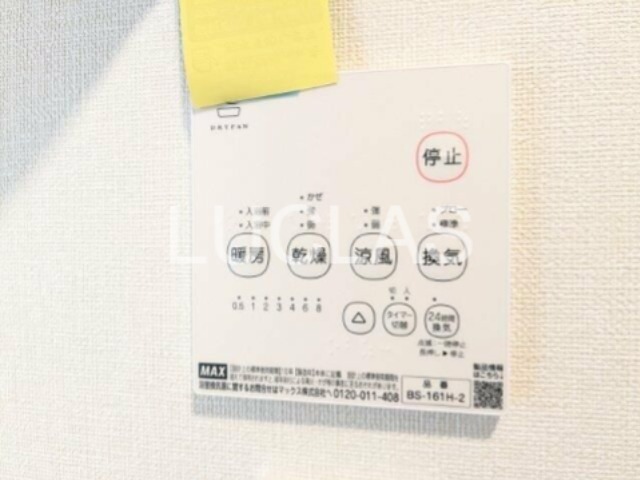 ハーモニーテラス上篠崎Ⅱ その他8