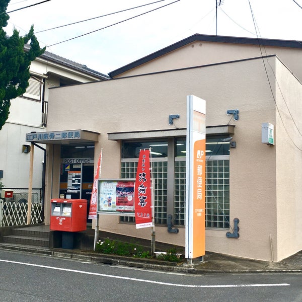 ハーモニーテラス上篠崎Ⅱ 周辺画像8