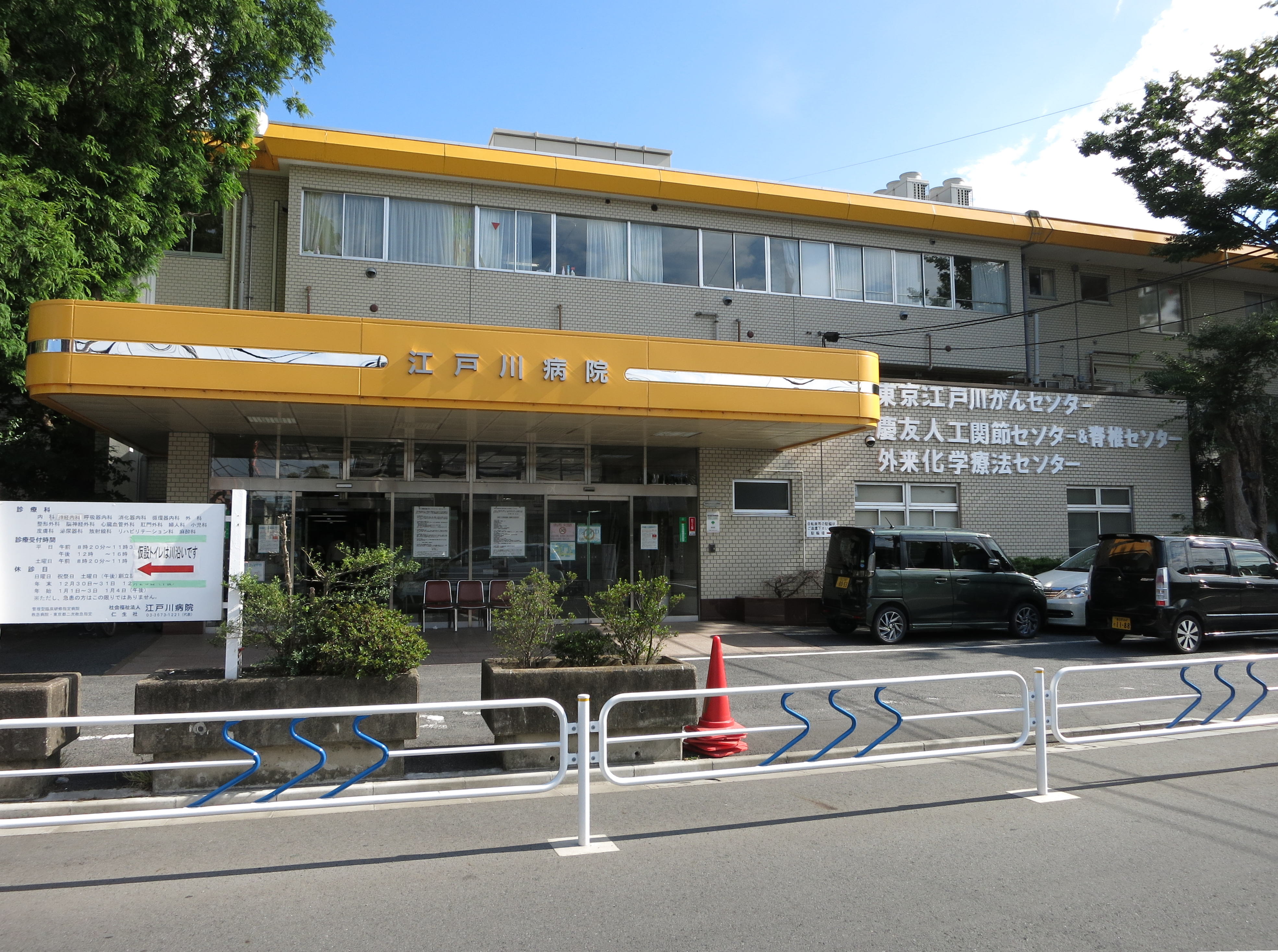 ハーモニーテラス上篠崎Ⅱ 周辺画像9