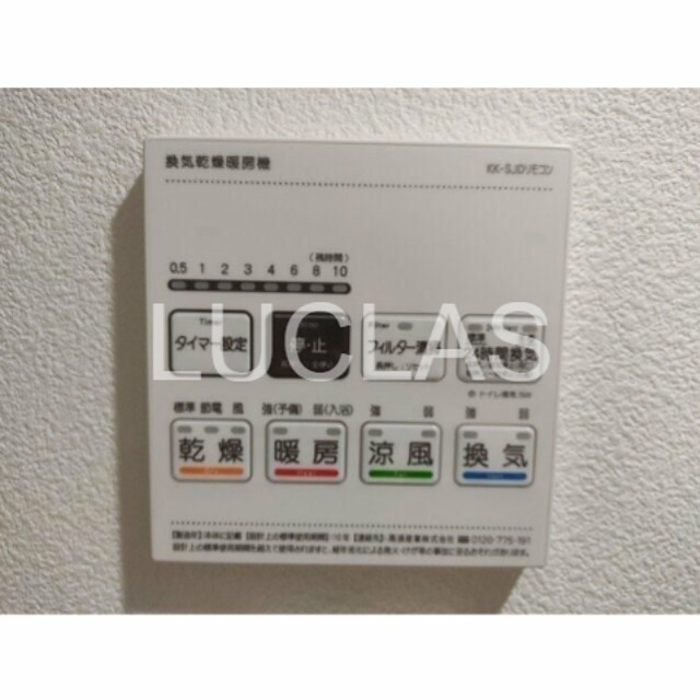 プレール・ドゥーク中野上高田 その他8