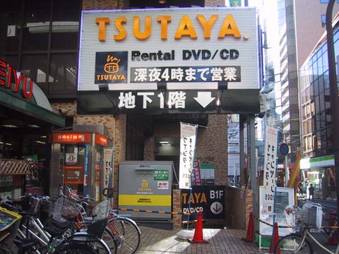 ＧｒａｎｄＳｔａｇｅ東池袋 周辺画像7