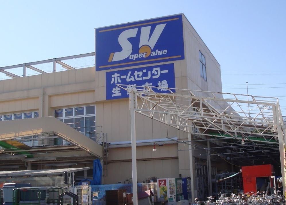 ガーラプレイス八幡山弐番館 周辺画像1