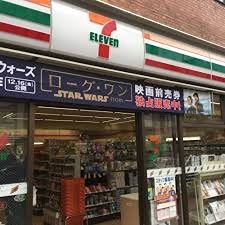 森陽館 周辺画像4