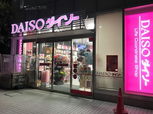 ライオンズプラザ新宿 周辺画像1
