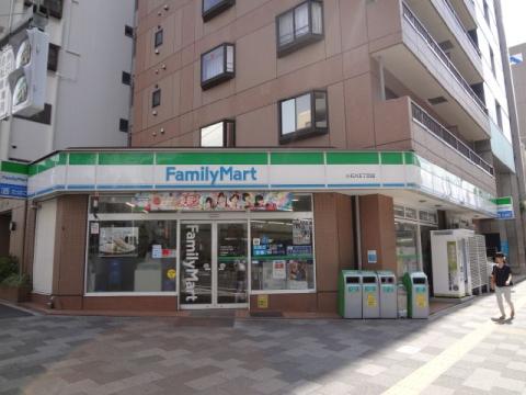 ステラメゾン茗荷谷 周辺画像3