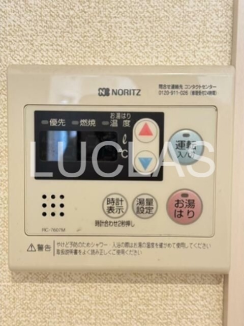 第７眞市マンション その他9