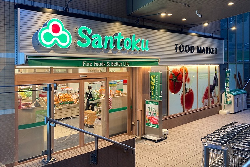 ZOOM九段下 周辺画像3