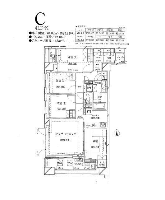 パークホームズ住吉南 503号室 間取り