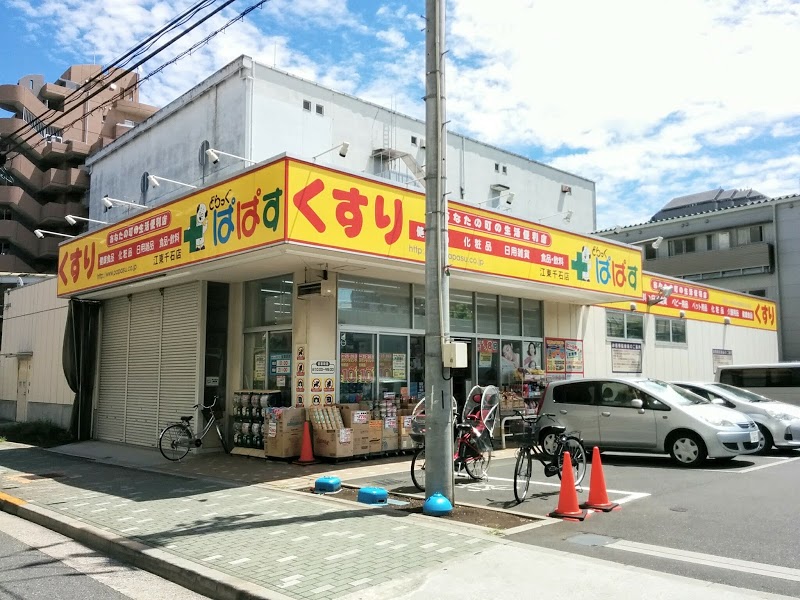 パークホームズ住吉南 周辺画像5