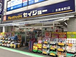 ＭＥＧＵＲＯ　ＥＤＧＥ 周辺画像6