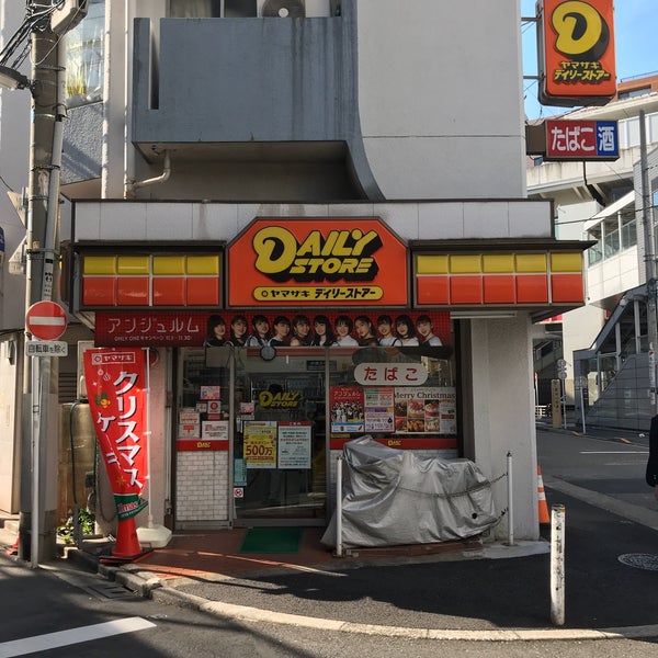 グランカーサ田端 周辺画像4