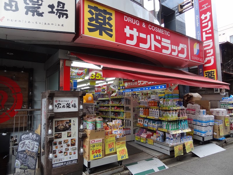 セイジョー喜多見ビル 周辺画像6
