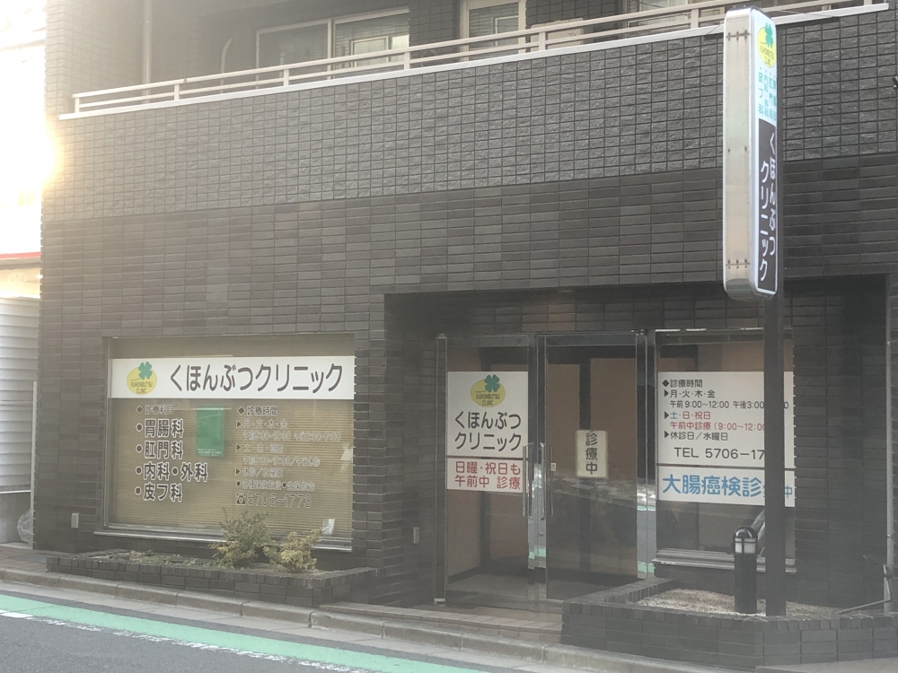 ノルディア奥沢 周辺画像10