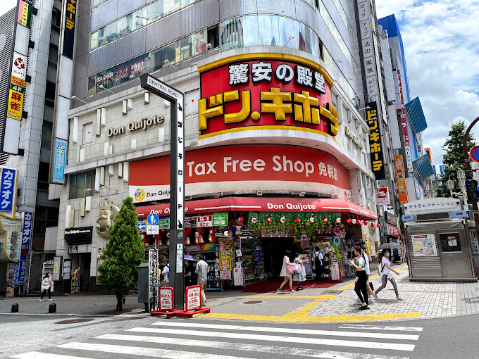 アクロス新宿 周辺画像6