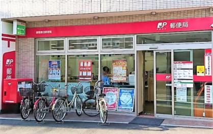 ＺＥＳＴＹ春日町 周辺画像8