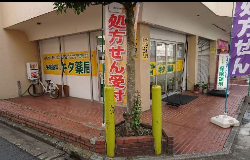 ティーダ富士見台 周辺画像5