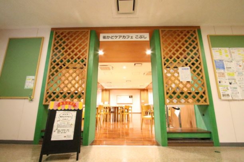 ティーダ富士見台 周辺画像9