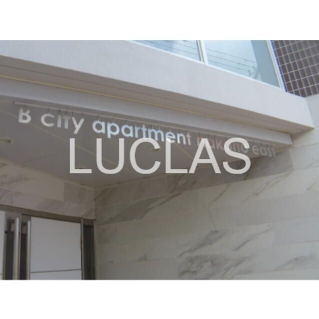 Ｂ　ＣＩＴＹ　ＡＰＡＲＴＭＥＮＴ　ＮＡＫＡＮＯ　ＥＡＳＴ その他8