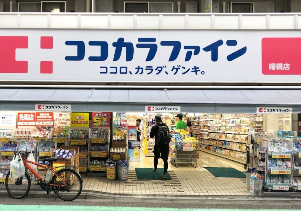 ＧＲＡＮ　ＰＡＳＥＯ新宿河田町 周辺画像5