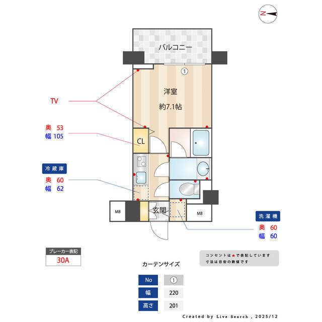 エミリブ下落合 311号室 間取り