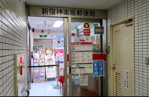 クロノガーデン神楽坂 周辺画像8