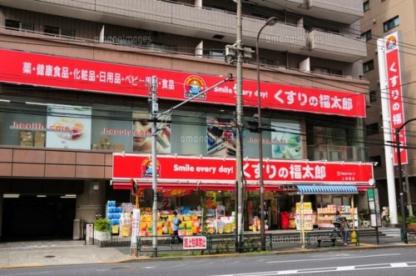レピュア北池袋駅前レジデンス 周辺画像5