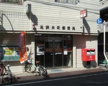 レピュア北池袋駅前レジデンス 周辺画像7