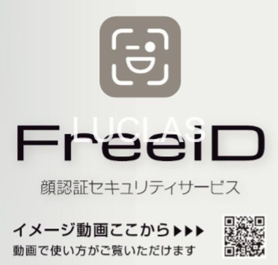クレイシアＩＤＺ中野野方 その他11