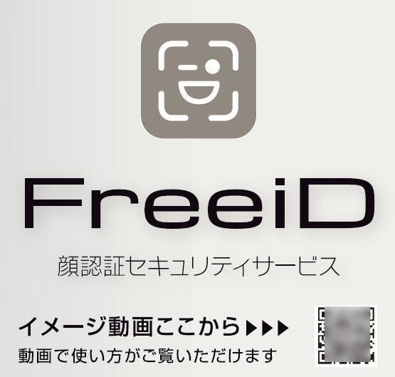 クレイシアＩＤＺ中野野方 その他4