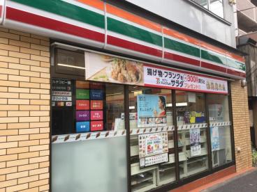 アメニティコート上落合 周辺画像4