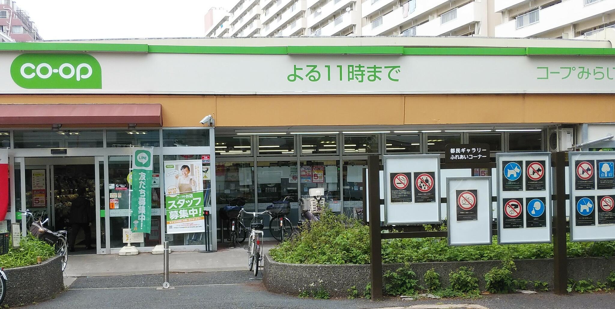 アムール戸山 周辺画像2