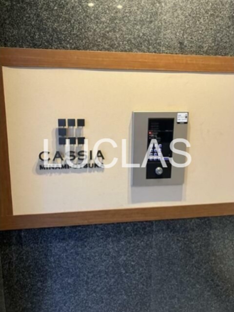 カッシア南大塚 その他4