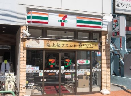 カッシア南大塚 周辺画像4