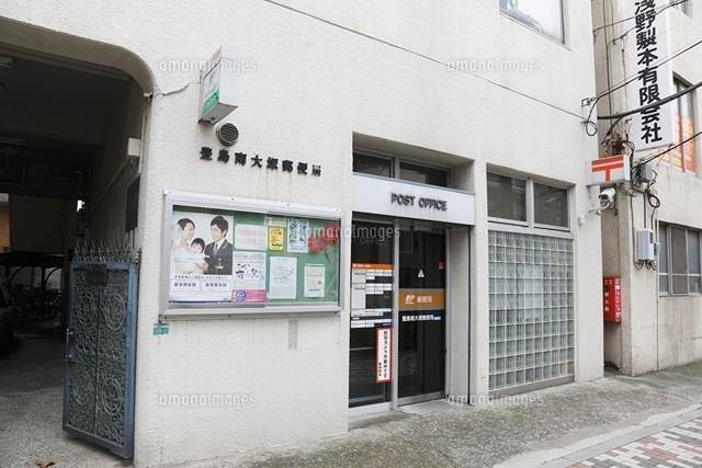 カッシア南大塚 周辺画像7