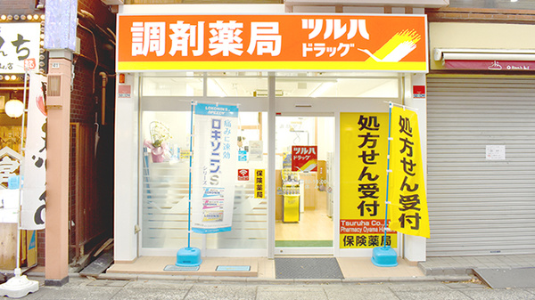 スパシエベレーザ大山 周辺画像5