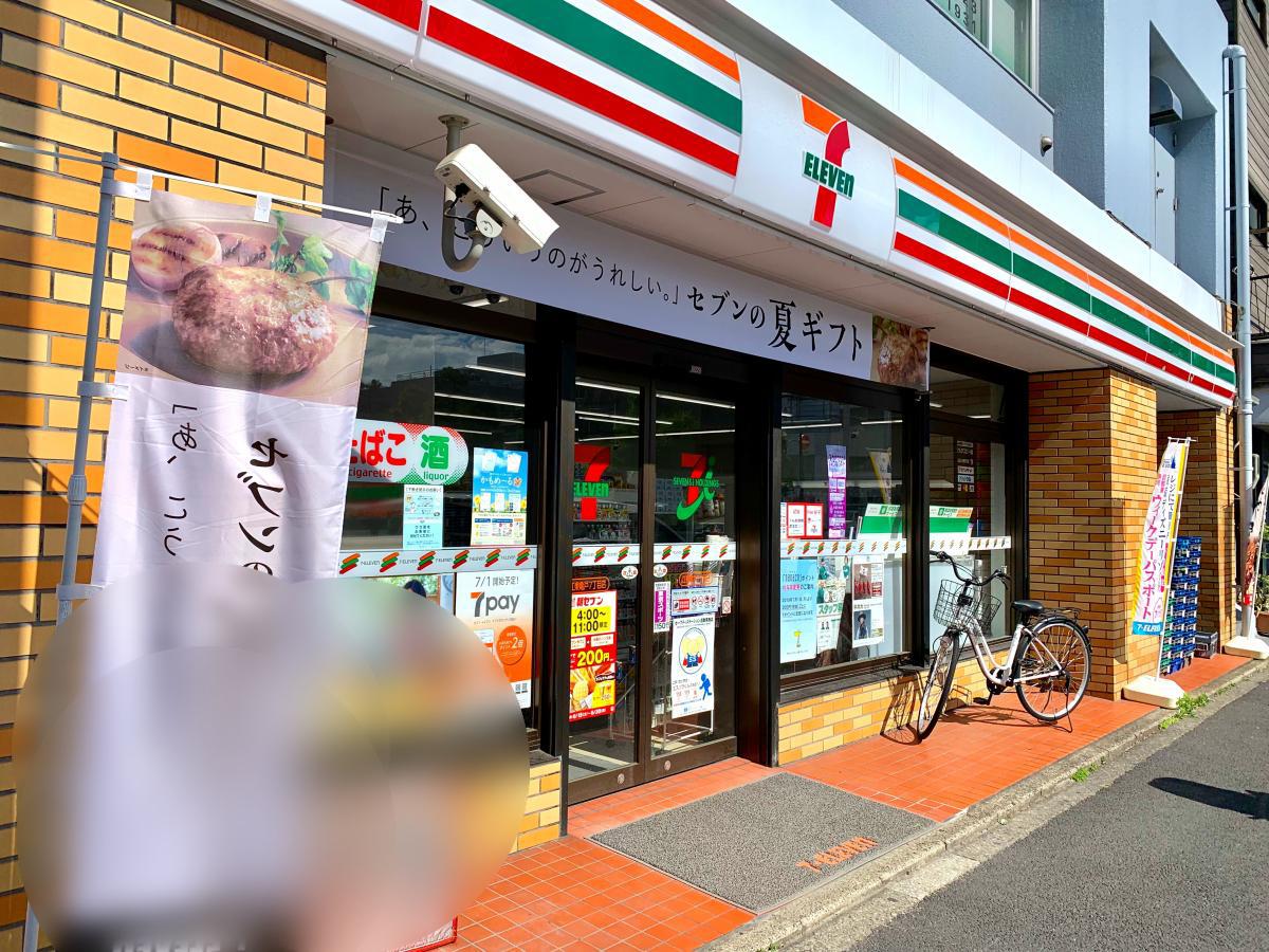 ＰＲＩＳＭ　ＯＪＩＭＡ 周辺画像4